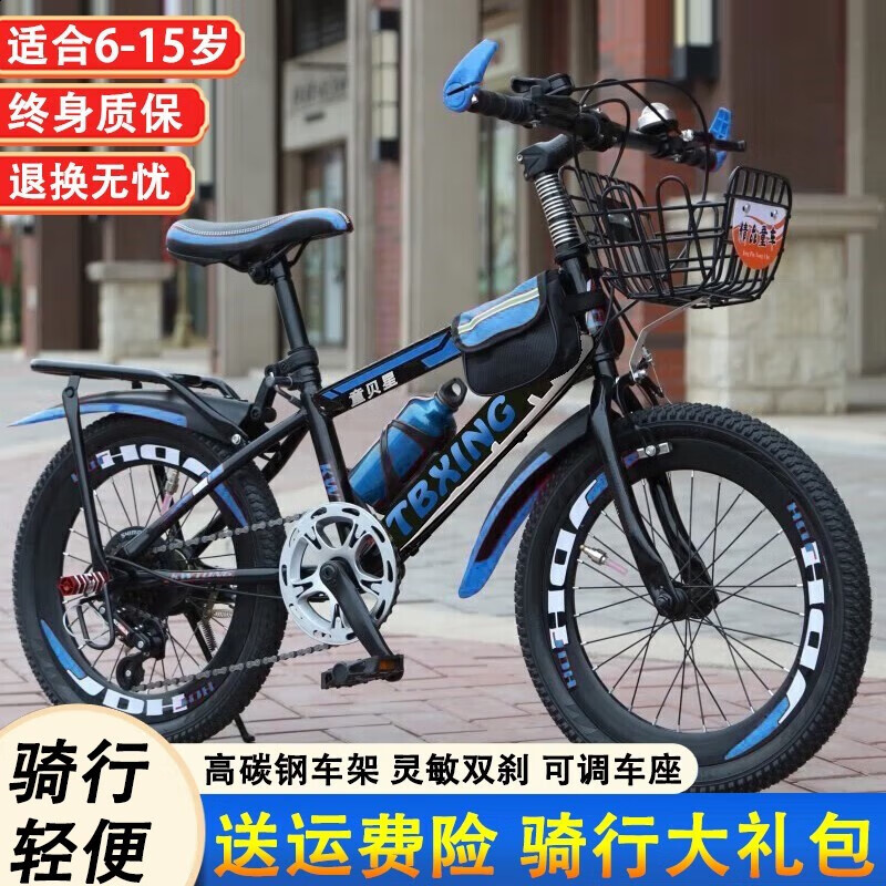 Cycling Low Gear - Rower górski dla dzieci z regulacją