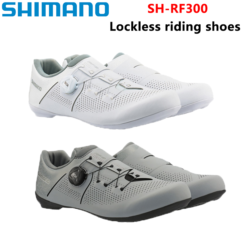 Cycling Shoe Insoles - Shimano SH-RF300 Rower Szosowy Rower Górski
