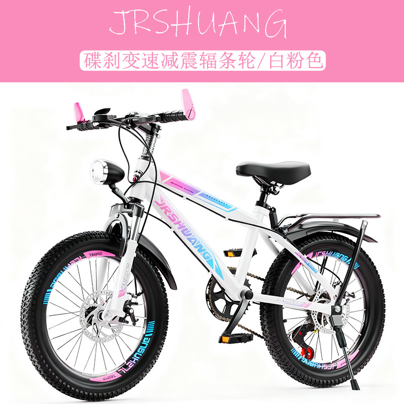 Cycling Low Gear - Rowery górskie i szosowe dla dzieci,
