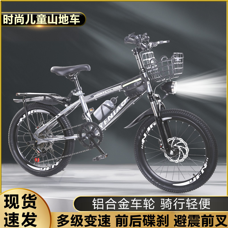 Rower górski dla dzieci z hamu – Cycling Low Gear recenzja i cena