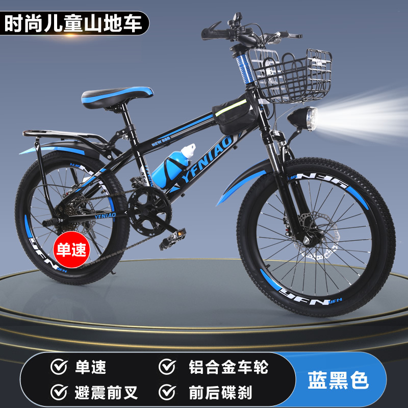 Rower górski dla dzieci z hamu – Cycling Low Gear recenzja i cena