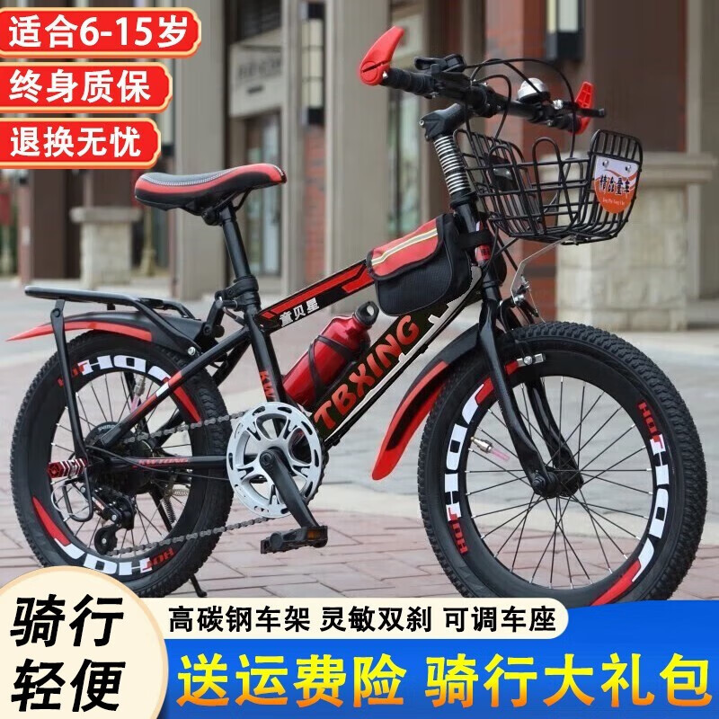 Rower górski dla dzieci z regu – Cycling Low Gear recenzja i cena