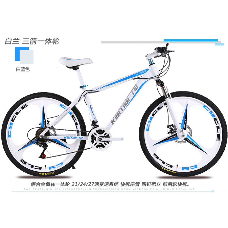 Rower górski i szosowy 26 cali – Cycling Low Gear recenzja i cena