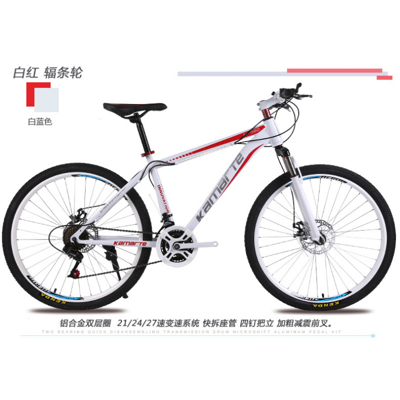 Rower górski i szosowy 26 cali – Cycling Low Gear recenzja i cena