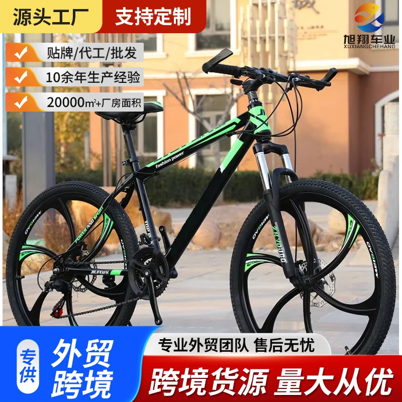 Rower górski dla dorosłych, 26 – Cycling Low Gear recenzja i cena